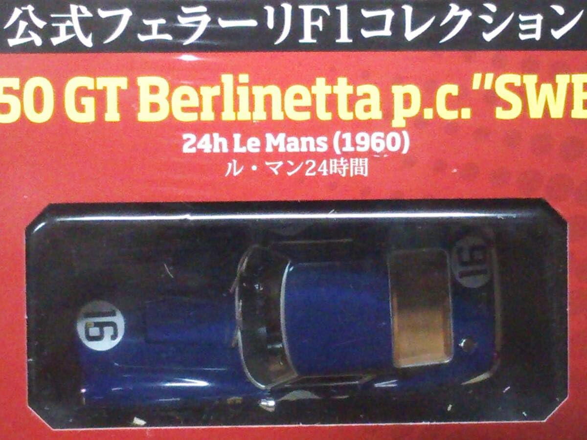 Amazon.co.jp: ○141 アシェット 書店販売 公式フェラーリF1